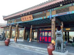 -那家小馆•北京菜•烤鸭(香山店)