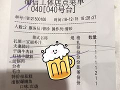 -渝信川菜(工体店)