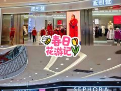 -万达广场(宝山店)