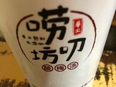 -唠叨坊私房菜(五一街店)