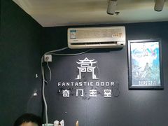 -奇门密室(五一新干线店)