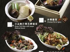 菜单-乐天大喜屋(创兴广场店)