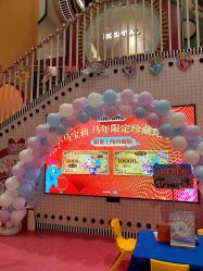 -meland亲子乐园•派对•研学(宁波华润万象城店)