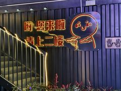 -东莞银行篮球中心