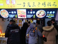 -八一好吃街·高品美食广场