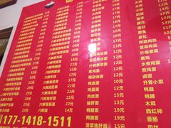 -笑云开汤包店(网巾市店)