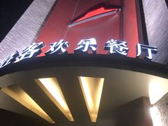 -必胜客(上海新南方商城PH店)