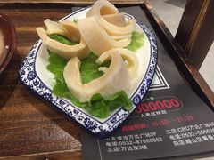 脆嫩牛黄喉-辣莊重庆老火锅(李沧万达店)