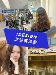 -IDESIGN艾迪赛 美学
