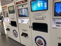-北京市朝阳区不动产登记中心