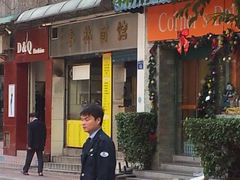 -李林面馆(侨怡一街店)