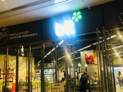 -blt精品超市(高德置地冬广场店)