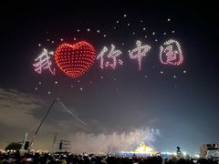 -泰达航母主题公园