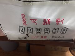 -正通记·哈尔滨烧烤·炭烤鸽子(七宝万科国际店)