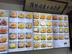 -西月城谭豆花(春熙路店)