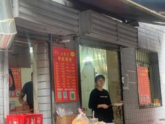 -小胡子祥彪烧烤(北湖总店)