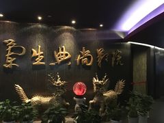 -中影国际影城(兰生大厦CINITY LED店)
