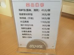 -多多旺港式茶餐厅(新区店)