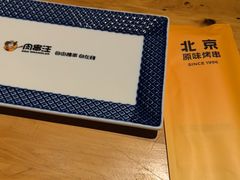 -肉串汪(月坛店)
