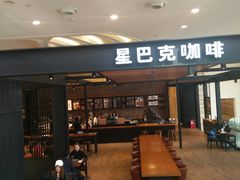 门面-星巴克臻选(成都环球乐天店)