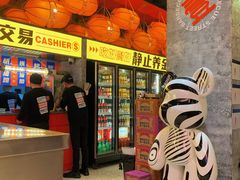 -神府路壹号·海鲜烧烤·砂锅粥·锅物(三坊七巷店)