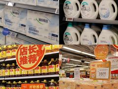 -华润万家(荔湾店)