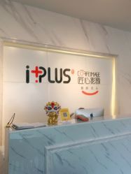 -iplus爱家高端孕妇摄影