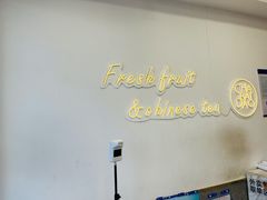 -茶百道(昌平府学路店)