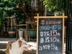 -豆舞咖啡(民乐路店)