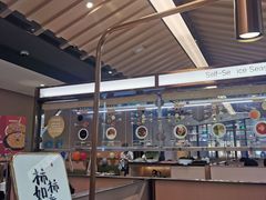 -海底捞火锅(新松江路店)
