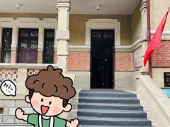 -曹禺故居纪念馆