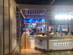 -盒马鲜生(悠方店)