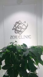 -紫御国际抗衰ZOE ANTI AGING