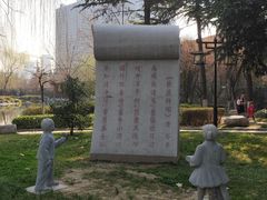 -木塔寺遗址生态公园