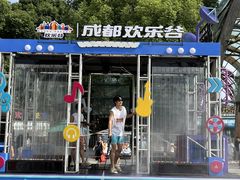-成都欢乐谷
