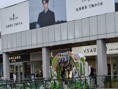 -首创奥特莱斯(北京店)