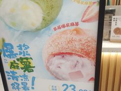 -泸溪河桃酥(凯德MALL太阳宫店)