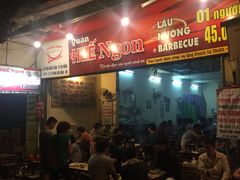 -Hue Ngon Restaurant
