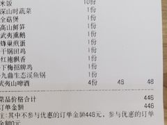 -下梅人家土菜馆(历史文化餐厅度假区店)