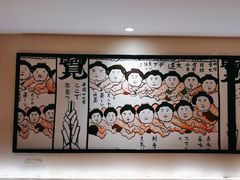 -藤原布二·八佰善会席料理(奥体店)