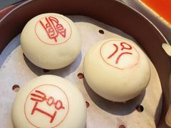 红公馆流沙包-民国红公馆(老门东店)