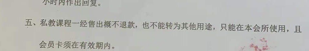 -威蒂斯国际健身游泳会所(东莞庄路店)