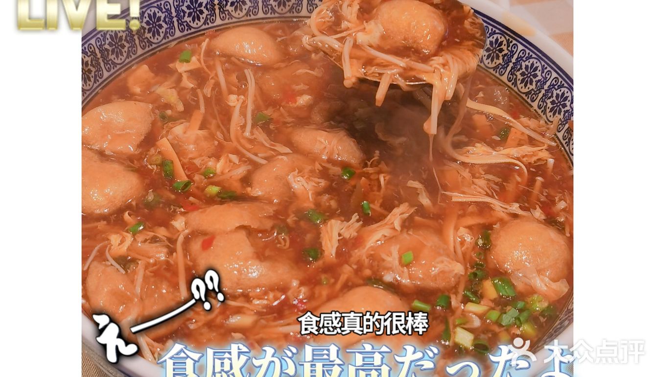 菜品口味很无锡，本地人表示满意