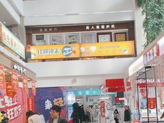 -西北轻工批发市场