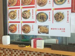 -陈八两面家(华孚写字楼店)