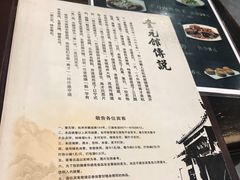 -奎元馆.百年奎元.非遗传承(西湖边的解放路店)