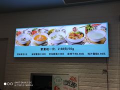 -觅姐一碗健康煮(青浦宝龙广场店)