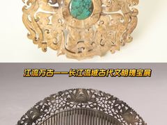 -盘龙城遗址博物院