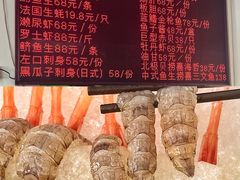 -嘉升大排档(番禺总店)