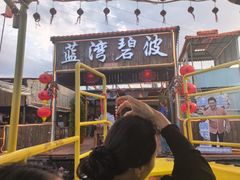-蓝湾碧波·老字号·疍家非遗海上餐厅